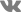 vk